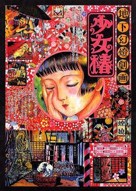免费a视频在线