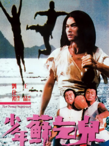 免费a视频在线